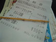 足りひんぜよ(-_-;)