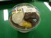 今日のスイーツ
