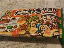 たこ焼きって・・・(^^ゞ