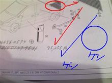 先日の結果