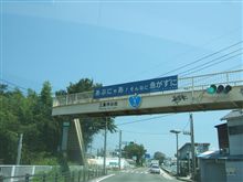 Episode80 箱根補完計画