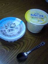 どちらにしようかなぁ♪