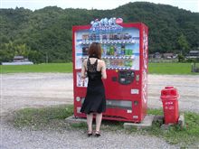 四国の地で