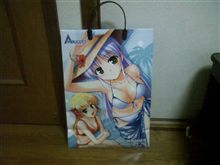 コミケは行かなかったが…。 