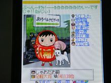 20日～ 旅立ち！
