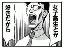 デカイ声