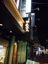 久し振りのやす〇え♪（大盛り）