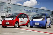 ミツビシ i-MiEV ドイツ フランクフルト 国際空港 に 試行配備 ・・・・ ミツビシ i-MiEV ドイツ フランクフルト 国際空港 に 試行配備 ・・・・
