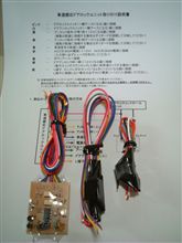 嫁ぎ先の応募が無かったのでヤフオクへ