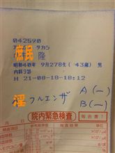 検査