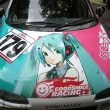 遅咲きの恋は狂い咲き。 遅咲きの恋は狂い咲き。