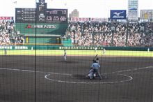 甲子園2009