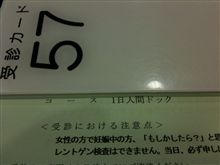 Metabolic?! 