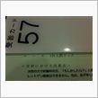 Metabolic?!