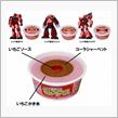 シャア専用