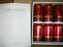 当選