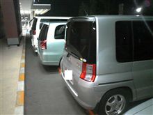 ディオンで旅行に行って。
