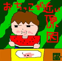 ひんにょう（|||∇￣;)