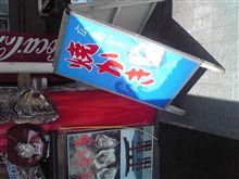 ノロウィルス