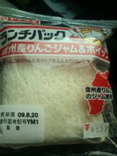 長野に居ます