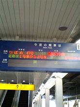 初体験！