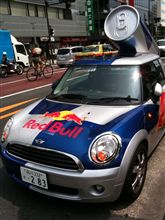 The car gives you wings!