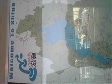 順調？
