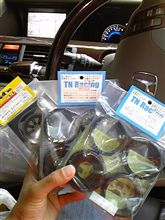 番長の次は。。。