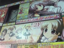 何のお店なの？