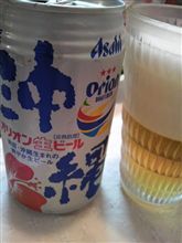 真夏に南国のビールを飲んでみました