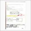 KB1 エアコン自己診断－操 ...