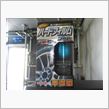 ハードフィルムコートを使用す ...
