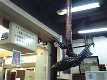 かかし