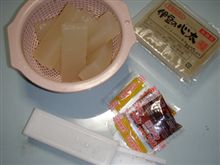 夏土産　~心太~