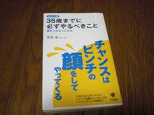 これからを左右するかも・・・