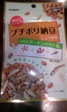 へるぶれす。