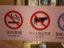 ペット