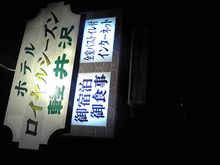 明日が決戦です!?
