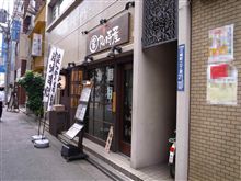 本日のお昼♪（＾＿＾）