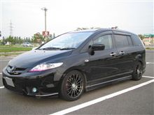 ☆☆たいや＆ほいーる換えましたぁ☆☆