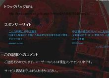 知らなかった・・・。