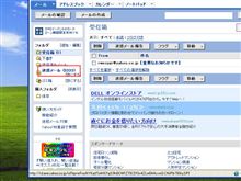 キリ番ゲット？