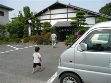 【かつら】に・・・。