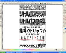 エクスタシー（・∀・）ﾆﾔﾆﾔ