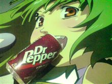 Ｄｒ. ペッパーって 知ってる？