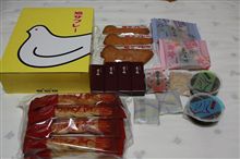 援助物資