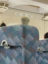 コレ何じゃろか？