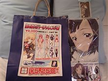 本日の戦果