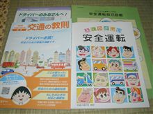 １年・・・(^_-)-☆