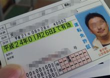 【告知】gucciさん免許復活!!!!!!&うなぎオフ! 【告知】gucciさん免許復活!!!!!!&うなぎオフ!
